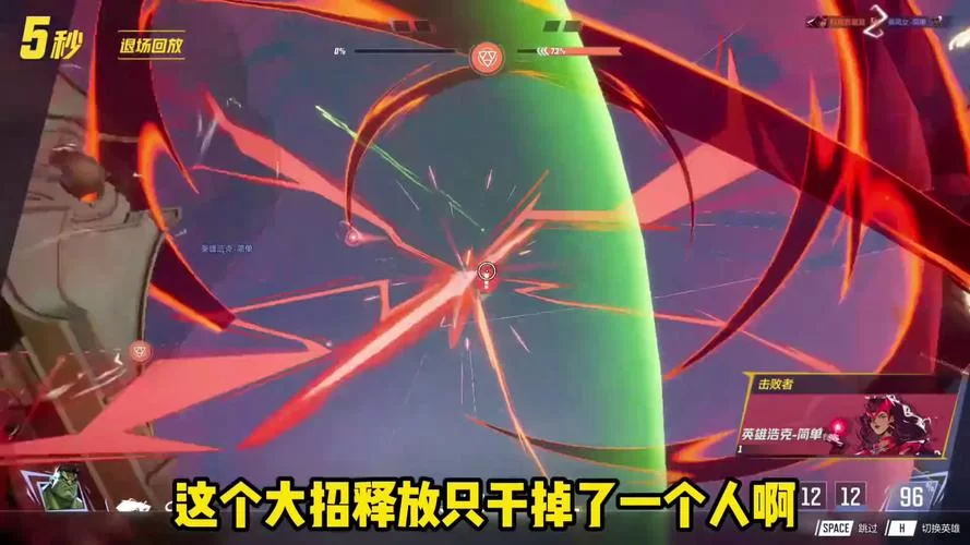 本能释放最新版本角色推荐 哪个英雄最强最好用