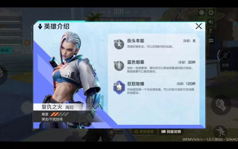 本能释放最新版本角色推荐 哪个英雄最强最好用