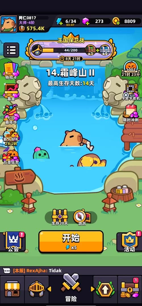 本能释放游戏最强攻略 掌握这些技巧不再卡关