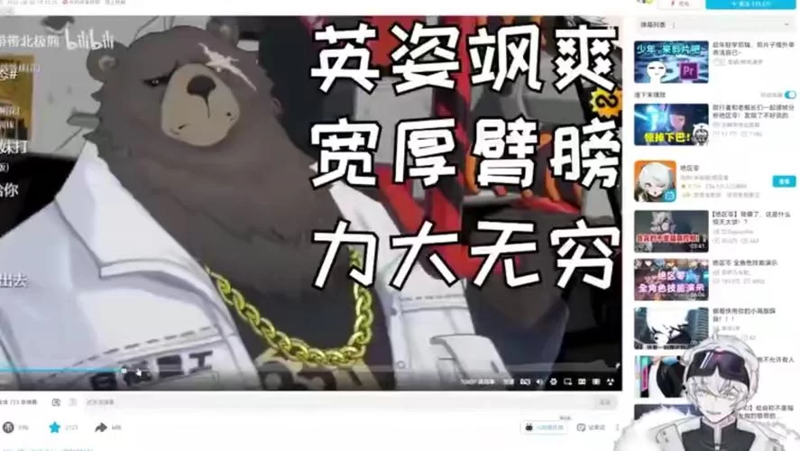 本能释放游戏最强攻略 掌握这些技巧不再卡关