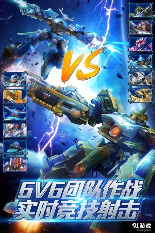 机甲学院安卓汉化版评测 中文体验到底如何