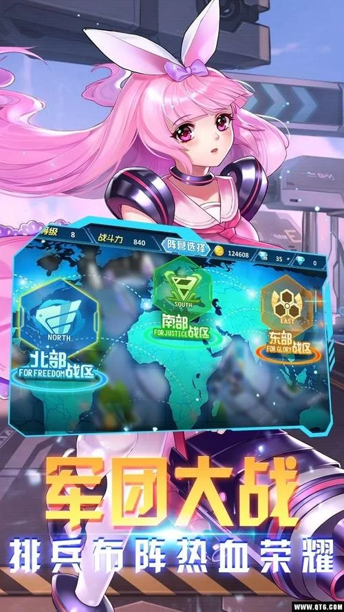 机甲学院安卓汉化版评测 中文体验到底如何