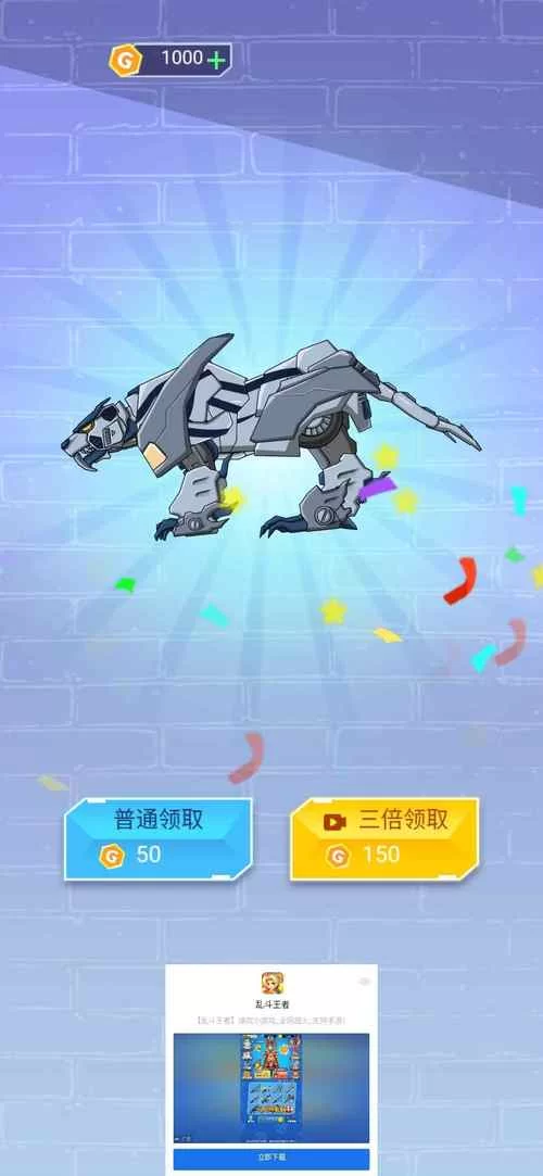 机甲学院安卓汉化版评测 中文体验到底如何