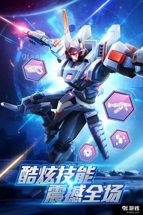 机甲学院安卓汉化版评测 中文体验到底如何