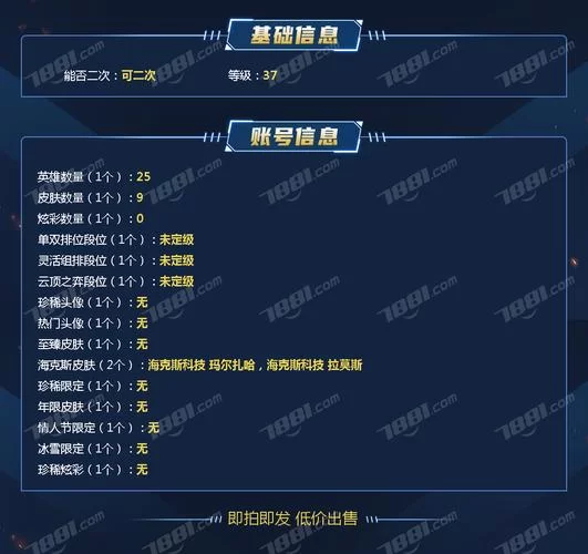 杀手的神话在哪下载 安卓iOS双平台安装教程 杀手的神话在哪下载 安卓iOS双平台安装教程