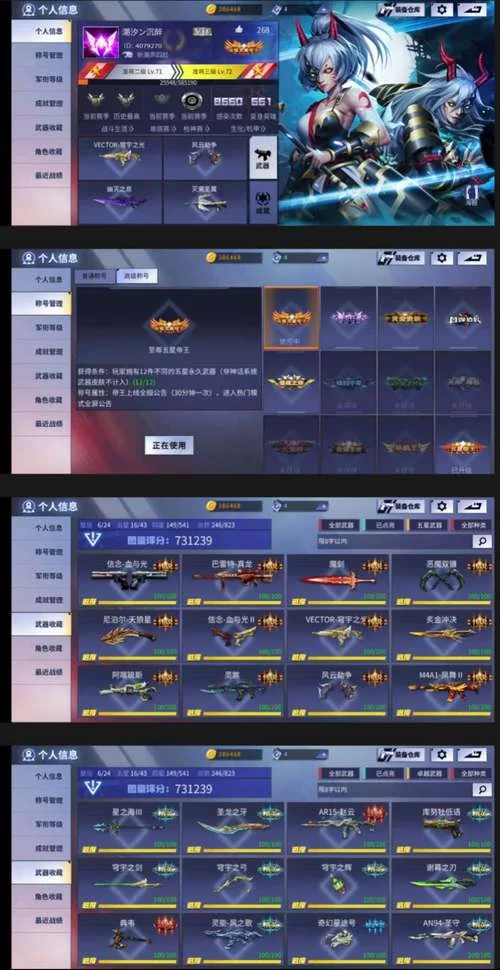 杀手的神话在哪下载 安卓iOS双平台安装教程