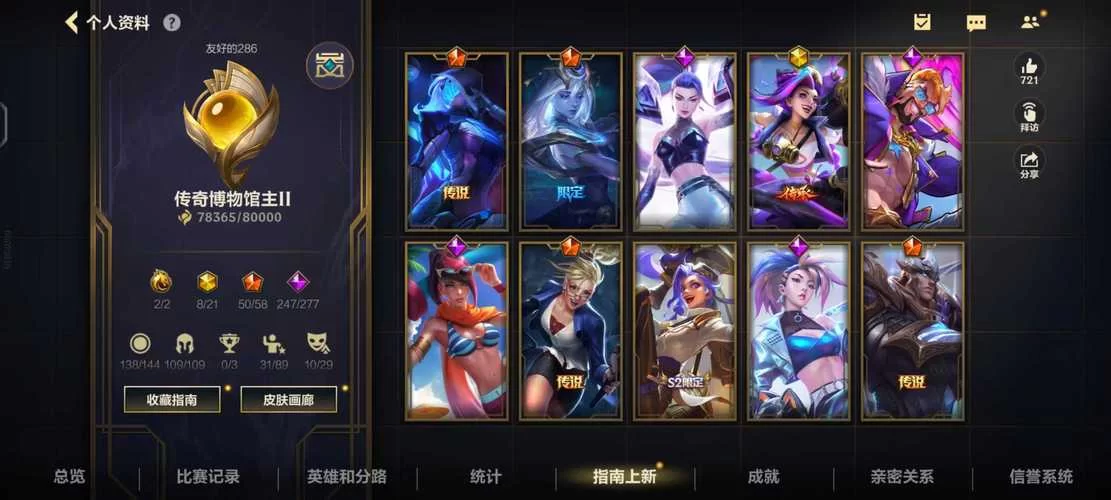 杀手的神话在哪下载 安卓iOS双平台安装教程