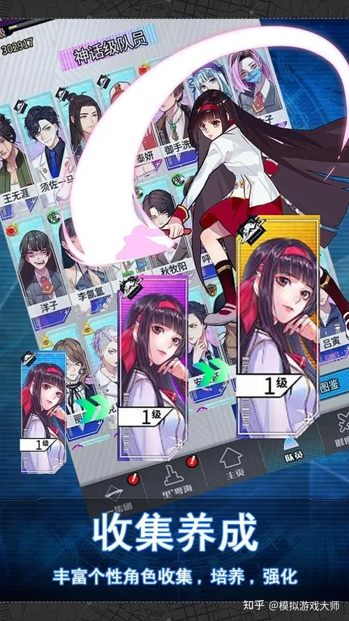 杀手的神话在哪下载 安卓iOS双平台安装教程