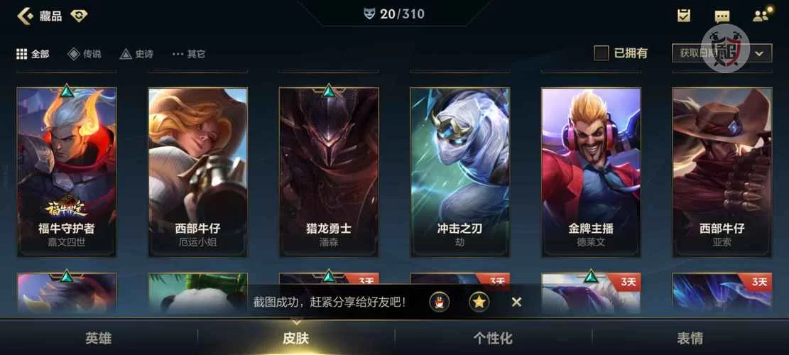 杀手的神话在哪下载 安卓iOS双平台安装教程 杀手的神话在哪下载 安卓iOS双平台安装教程