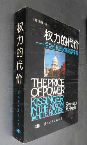 权力的代价官方网站攻略大全新手必看指南