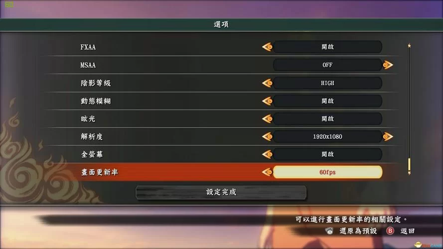 权力的代价游戏攻略详解 隐藏任务与结局解锁方法