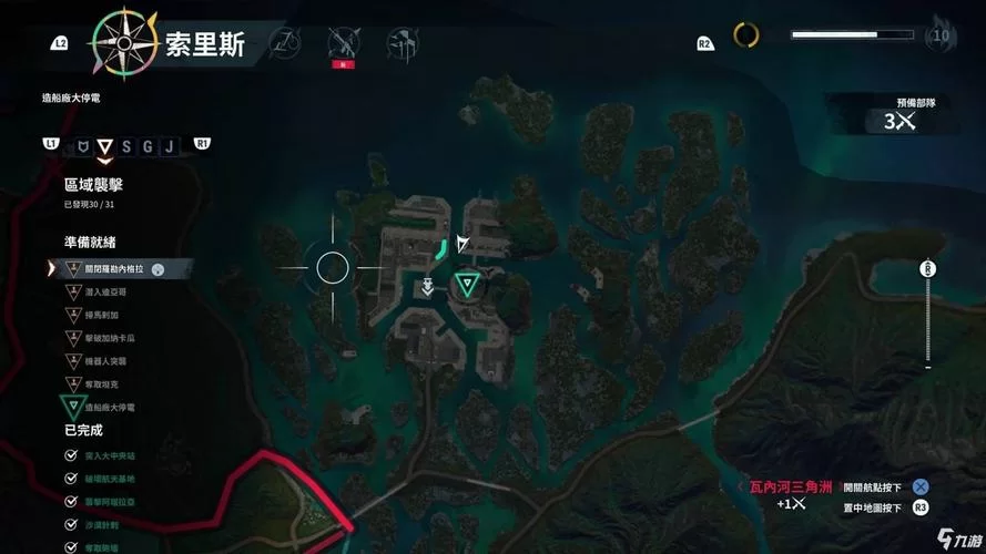 权力的代价游戏攻略详解 隐藏任务与结局解锁方法 权力的代价游戏攻略详解 隐藏任务与结局解锁方法