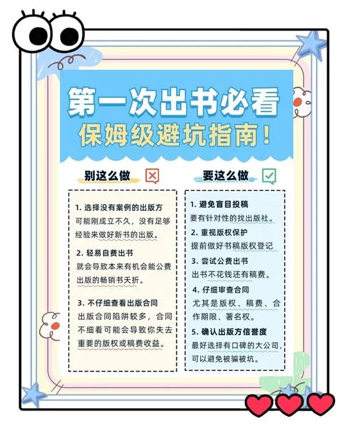 权力的欲望下载指南 避免踩坑轻松玩到