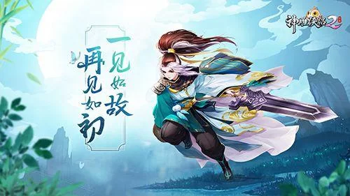 杨过游戏中的他的赌注她的损失真相解析