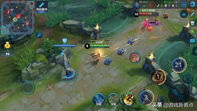 杨过游戏中的他的赌注她的损失真相解析