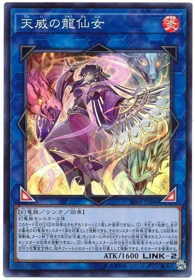 杨过游戏中的奉献困境如何影响角色成长