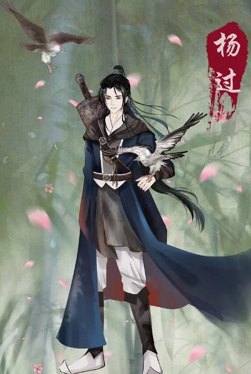 杨过游戏中的奉献困境如何影响角色成长