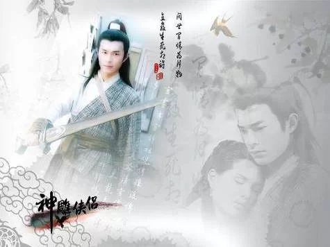 杨过游戏中的奉献困境如何影响角色成长 杨过游戏中的奉献困境如何影响角色成长