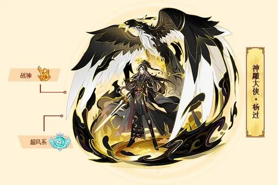 杨过游戏中的魅魔诡计如何解决成长难题