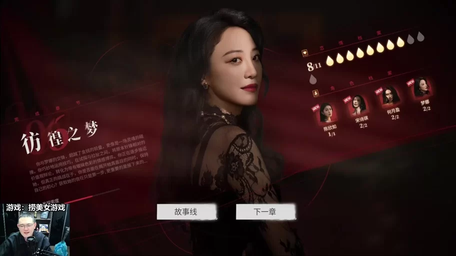 杨过游戏少年阿宾小说隐藏任务触发技巧