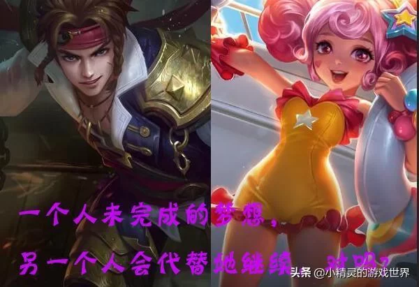杨过游戏少年阿宾小说隐藏任务触发技巧