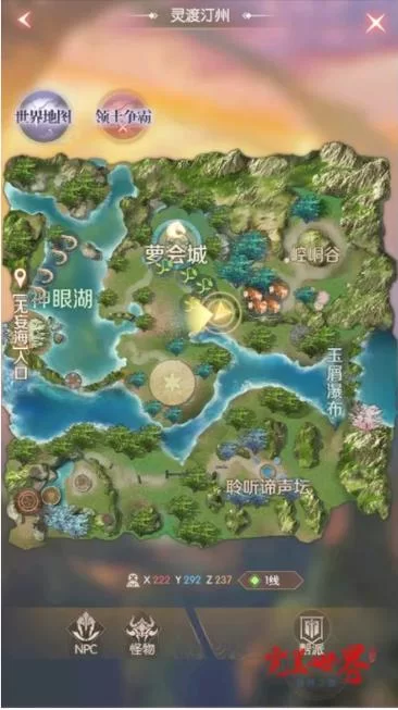 杨过游戏少年阿宾小说隐藏任务触发技巧