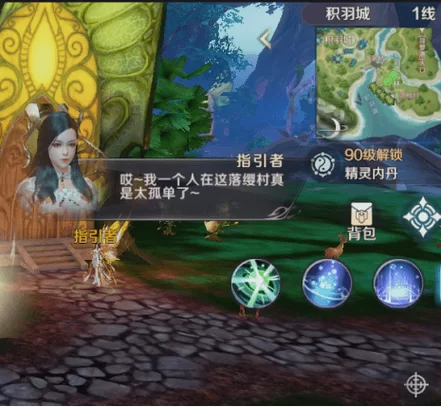 杨过游戏少年阿宾小说隐藏任务触发技巧