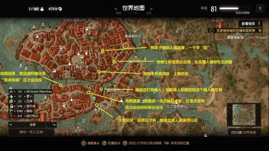 杨过游戏少年阿宾小说隐藏任务触发技巧