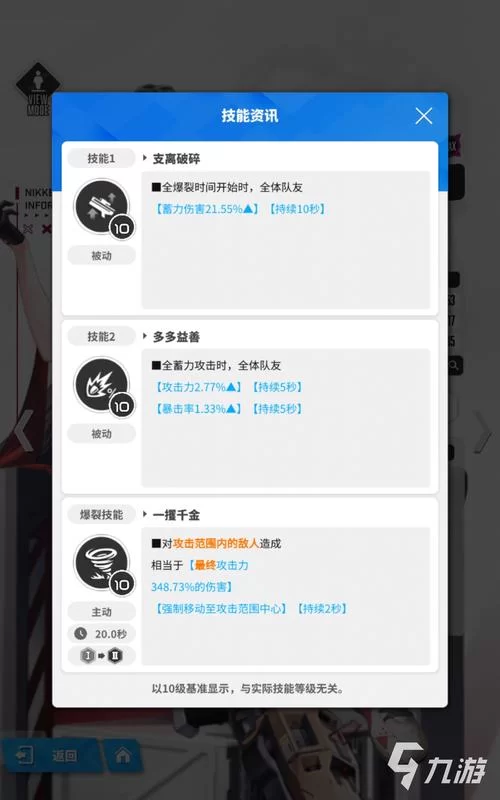 杨过游戏胜利后的生活怎么玩 新手必看指南