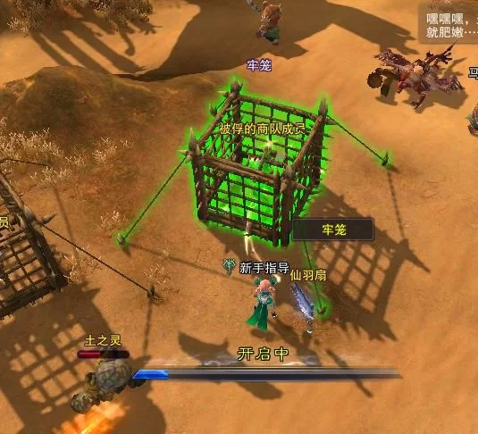 杨过游戏胜利后的生活怎么玩 新手必看指南