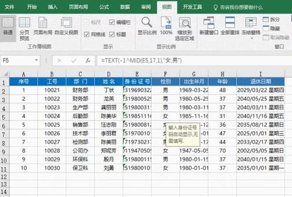 杰森最新版本使用技巧让你效率翻倍