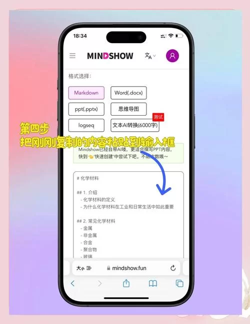 杰森最新版本使用技巧让你效率翻倍
