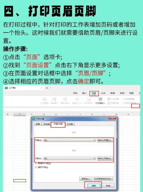杰森最新版本使用技巧让你效率翻倍