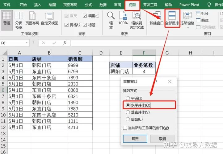 杰森最新版本使用技巧让你效率翻倍