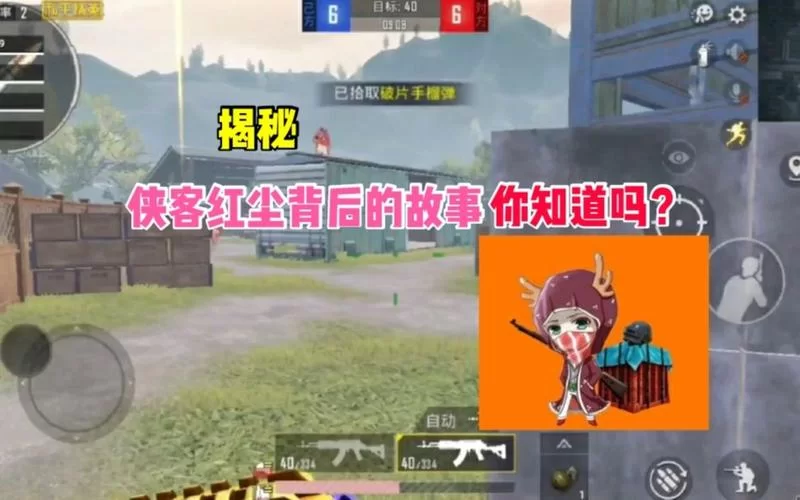 杰森游戏介绍揭秘游戏背后的精彩故事