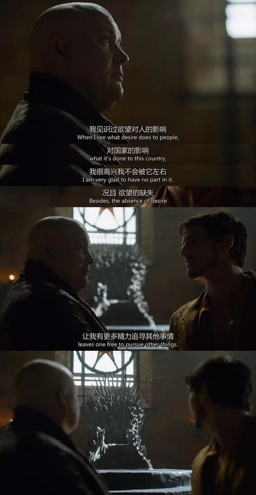 权力的欲望官网全新改版 深度解析权力游戏规则