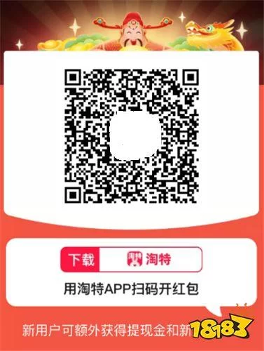 极乐不羡仙在哪下载 官方正版下载地址分享