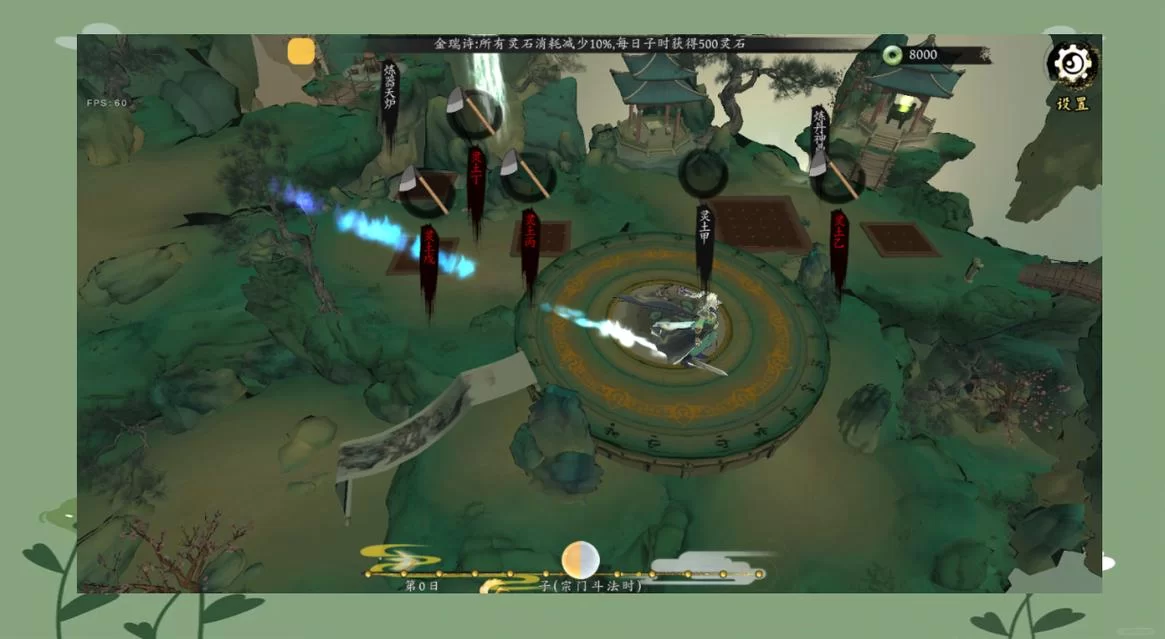 极乐不羡仙在哪下载 官方正版下载地址分享