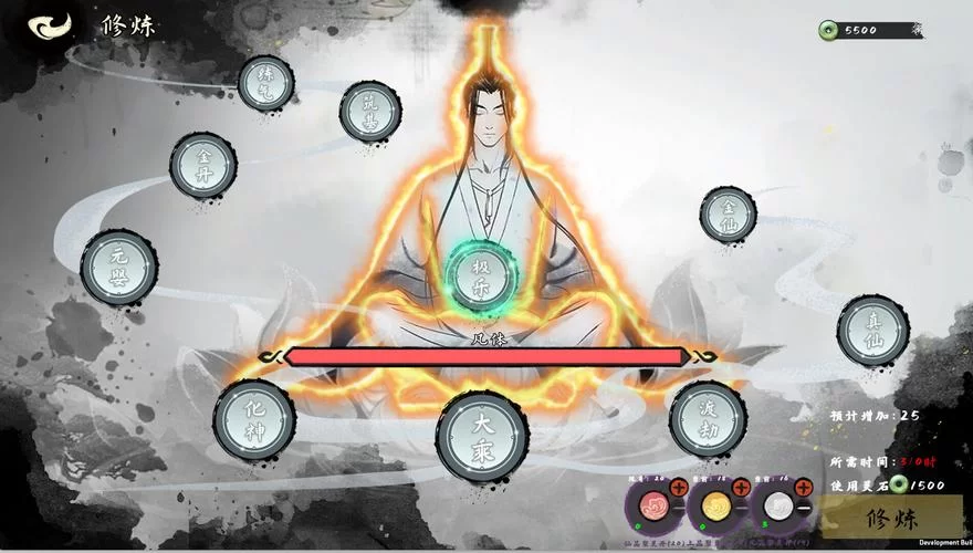 极乐不羡仙安卓版常见问题解决方法