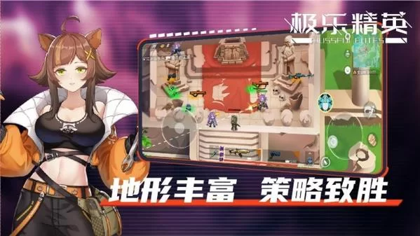 极乐不羡仙手游安卓下载 新手必看安装指南