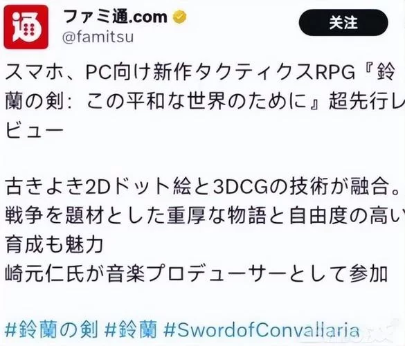 极乐旅人最新版本常见问题 解决卡顿闪退技巧