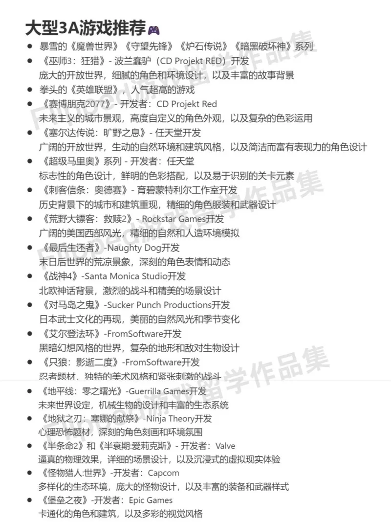 极乐旅人最新版本常见问题 解决卡顿闪退技巧