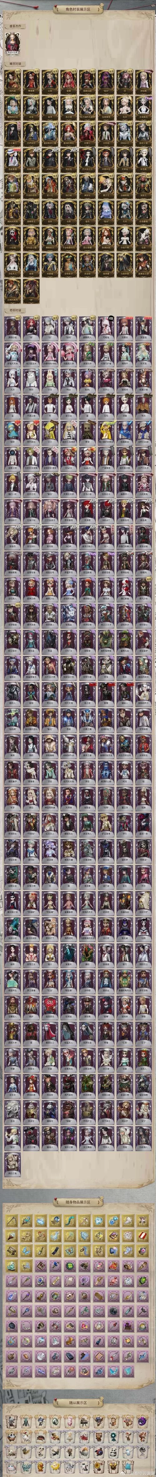 极乐旅人汉化版最新补丁说明 修复了哪些问题