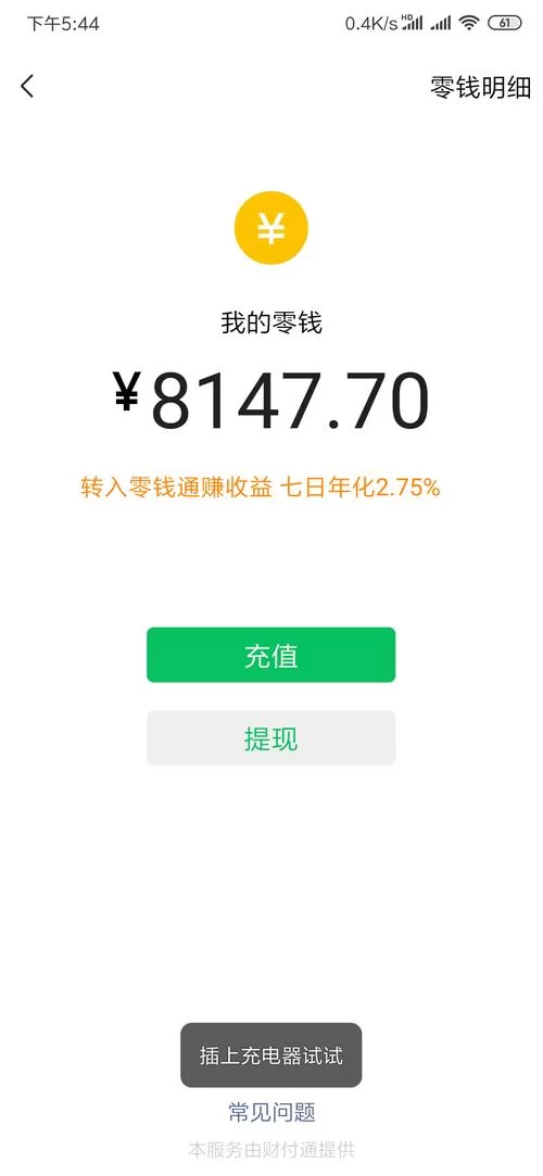 林晓蜜社保音声最新版本是多少 有没有资源分享