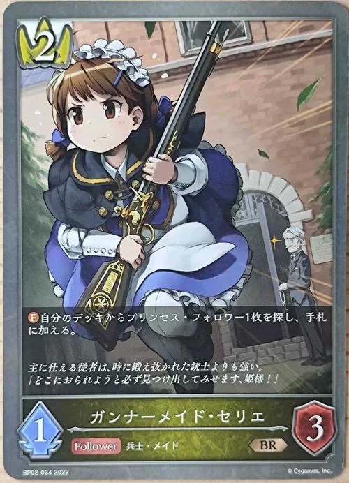 枪弹丽影绅士游戏剧情解析隐藏彩蛋揭秘