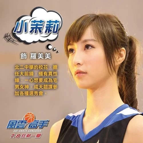 校花小冰最新版本是多少 2023新版功能抢先看