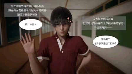 校花小冰最新版本是多少 2023新版功能抢先看