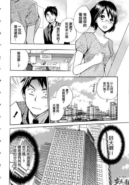 校花小冰汉化版又有新动作 最新更新内容抢先看