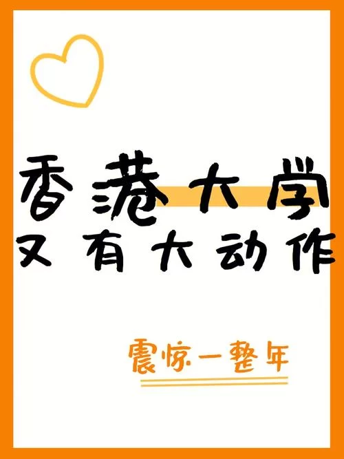 校花小冰汉化版又有新动作 最新更新内容抢先看