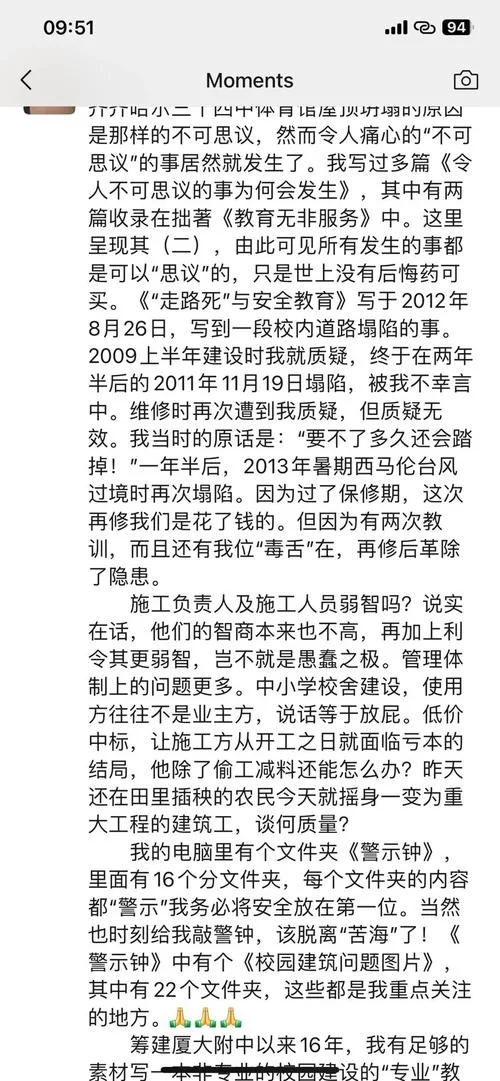 校长先生V0.164版本大全更新内容一览及体验报告